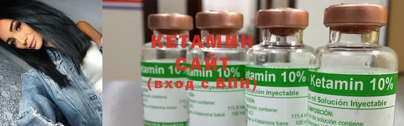 КЕТАМИН ketamine  OMG как зайти  Калининград 